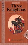 Three Kingdoms - Luo Guanzhong - 9787119005904