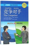 The Competitor - Chinese Breeze Graded Reader, Level 4: 1100 Word Level - Liu Yuehua ; Chu Chengzhi - 9787301289914