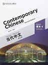 Contemporary Chinese vol.4 - Textbook - Wu Zhongwei - 9787513808361
