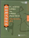El nuevo libro de chino practico vol.1 - Libro de texto - Liu Xun - 9787561922279