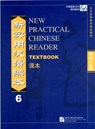 New Practical Chinese Reader vol.6 - Textbook - Liu Xun - 9787561925270