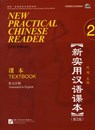 New Practical Chinese Reader vol.2 - Textbook - Liu Xun - 9787561928950