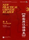 New Practical Chinese Reader vol.3 - Textbook - Liu Xun - 9787561932551