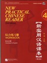 New Practical Chinese Reader vol.4 - Workbook - Liu Xun - 9787561933886