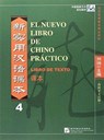 El nuevo libro de chino practico vol.4 - Libro de texto - Liu Xun - 9787561935774