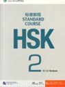 HSK Standard Course 2 - Workbook - Jiang Liping - 9787561937808