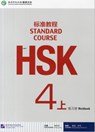 HSK Standard Course 4A - Workbook - Jiang Liping - 9787561941171