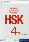 HSK Standard Course 4B - Workbook - Jiang Liping - 9787561941447