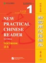 New Practical Chinese Reader vol.1 - Textbook - Liu Xun - 9787561942772