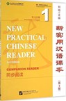 New Practical Chinese Reader vol.1 - Textbook Companion Reader - Liu Xun - 9787561943632
