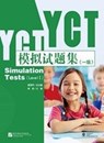 YCT Simulation Tests Level 1 - Jiang Liping - 9787561948880