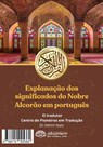 Explanação dos significados do Nobre Alcorão em português - Rowad Translation Center - 9788119005369
