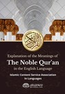 Explanation of the meanings of the Noble Quran in the English Language - Rowad Translation Center - 9788119024544