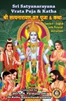 Sri Satyanarayana Vrata Puja & Katha - A R Parthasarathi - 9788179506486