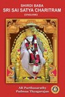 Shirdi Baba Sri Sai Satya Charitram - A R Parthasarathy ; Padmaa Thyagarajan - 9788179509180