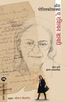A Russian Diary - POLITKOVSKAYA,  Anna - 9788184982343