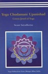 Yoga Chudmani Upanishads - Satyadharma Saraswati - 9788186336274