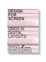 Design for Screens - Wang Shaoqiang - 9788410650619
