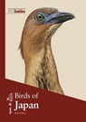 Birds of Japan - Otani Chikara - 9788416728121