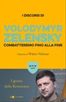 Combatteremo fino alla fine - Volodymyr Zelensky - 9788832965711