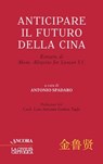 Anticipare il futuro della Cina - Antonio Spadaro - 9788851424091