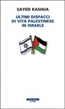 Ultimi dispacci di vita palestinese in Israele - Sayed Kashua - 9788854515055