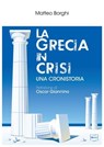 La Grecia in crisi: una cronistoria - Matteo Borghi - 9788864402680