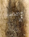 Lalan - Veronique Bergen ; Catherine Kwai - 9788891833020