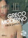 Greco moderno. - Nikos Petrou - 9788899452049