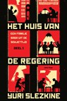 Het huis van de regering 1 - Yuri Slezkine - 9789000353811