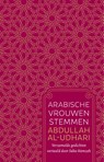 Arabische vrouwenstemmen - Abdullah al- Udhari - 9789020222487