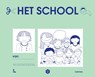 Het Schoolfotoboek - Mama Baas ; Emma Thyssen - 9789020981636