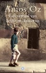 Een verhaal van liefde en duisternis - Amos Oz - 9789023442998