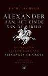 Alexander aan het einde van de wereld - Rachel Kousser - 9789025309534