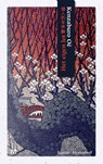 Het eigen lot - Kenzaburo Oë - 9789029093750