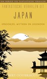 Fantastische verhalen uit Japan - Bert Oosterhout - 9789038924106