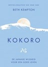 Kokoro - Beth Kempton - 9789044932607