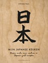Mijn Japanse keuken - Stevan Paul - 9789045213286