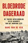 Bloedrode dageraad - Hans van de Ven - 9789046828076