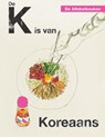 De K is van Koreaans - Rukmini Iyer - 9789048314782