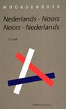 Woordenboek Nederlands-Noors / Noors-Nederlands - D. Lulofs - 9789054022473