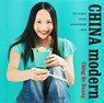 China modern - HUANG, Ching-He - 9789059561779