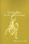 Gods Plan en de overwinnaars - Watchman Nee - 9789066590991