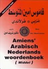 Amiens' Arabisch Nederlands woordenboek - S.A.F. Amien - 9789070971182