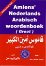 Amiens Arabisch-Nederlands/Nederlands-Arabisch woordenboek - Sharif Amien - 9789070971250