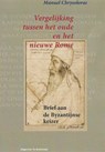 Vergelijking tussen het Oude en het Nieuwe Rome - Manuel Chrysoloras - 9789082735635