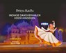 Nritya Katha - Jaya Mehta - 9789083345116