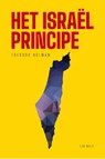 Het Israël principe - Theodor Holman - 9789083490366