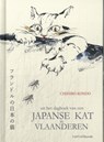 Japanse kat in Vlaanderen -  - 9789083570129