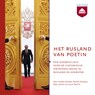 Het Rusland van Poetin - Marc Jansen ; Michel Krielaars ; Hubert Smeets ; Laura Starink - 9789085301493